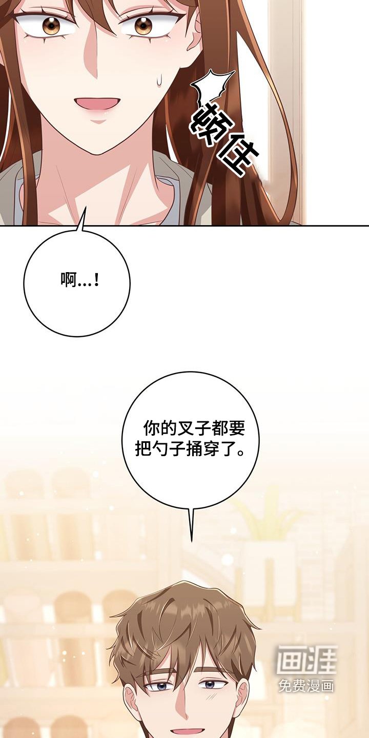 第35章：没什么