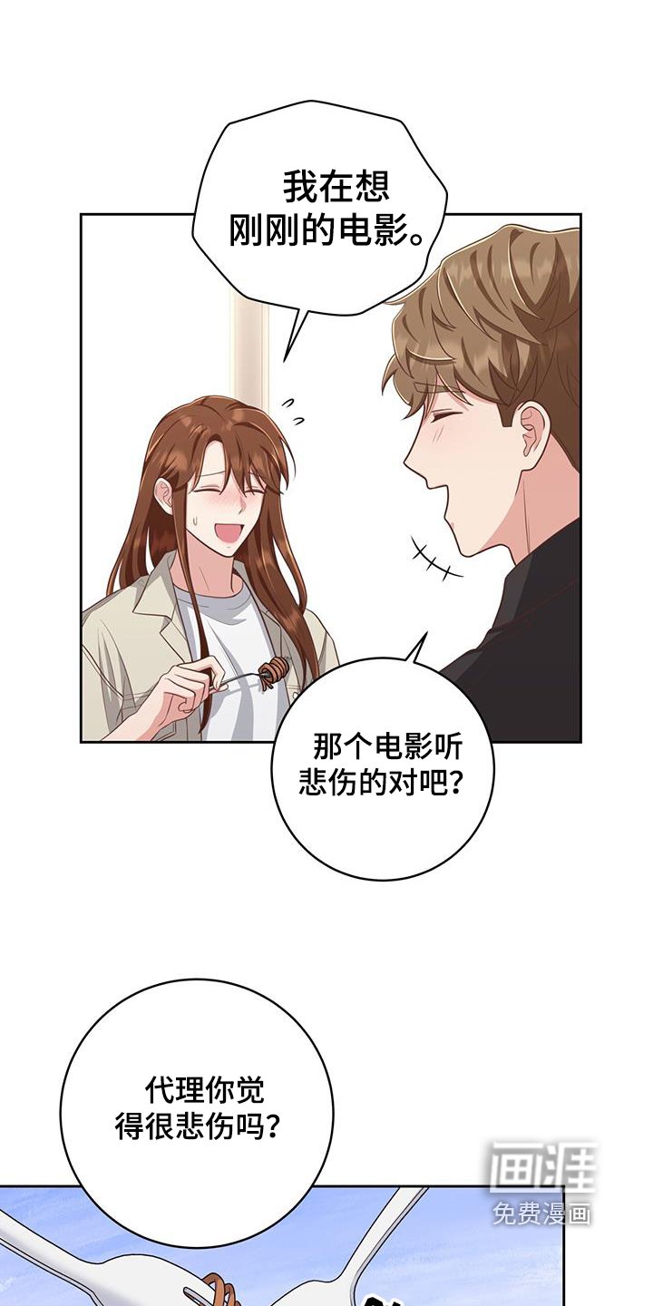 第35章：没什么
