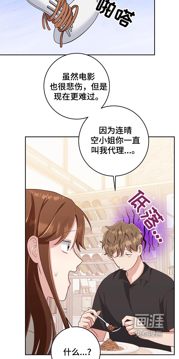 第35章：没什么