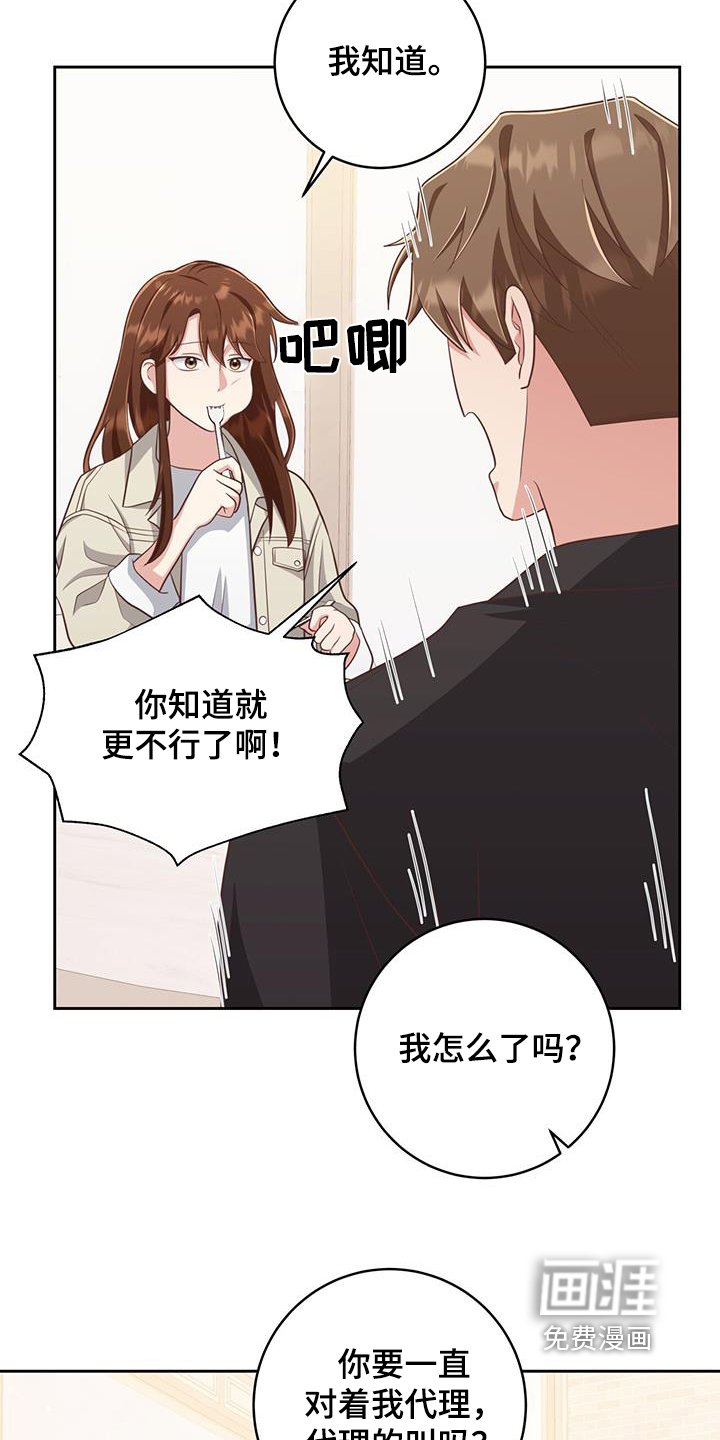 第35章：没什么