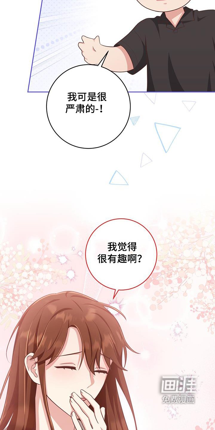 第35章：没什么