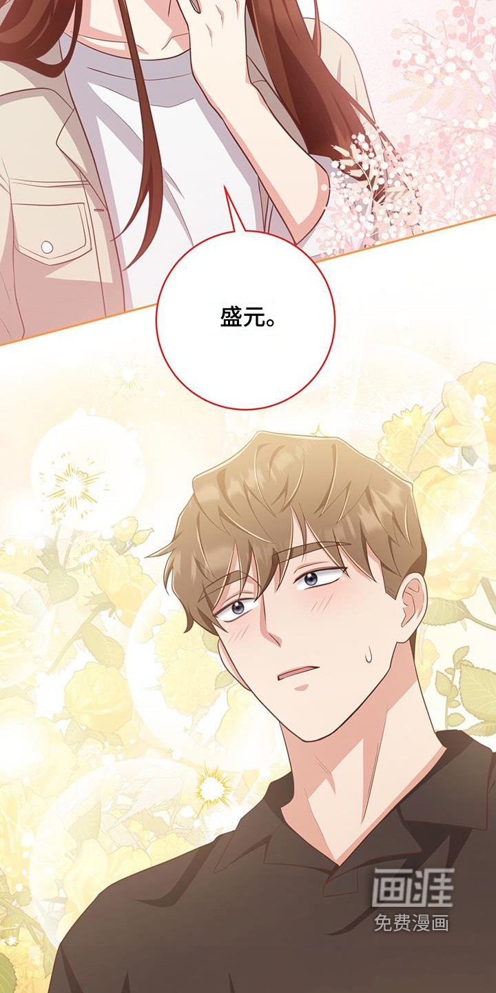 第35章：没什么