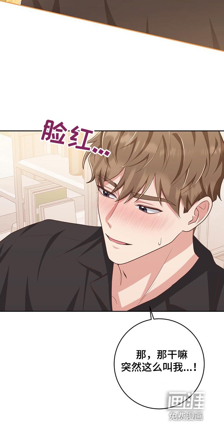 第35章：没什么