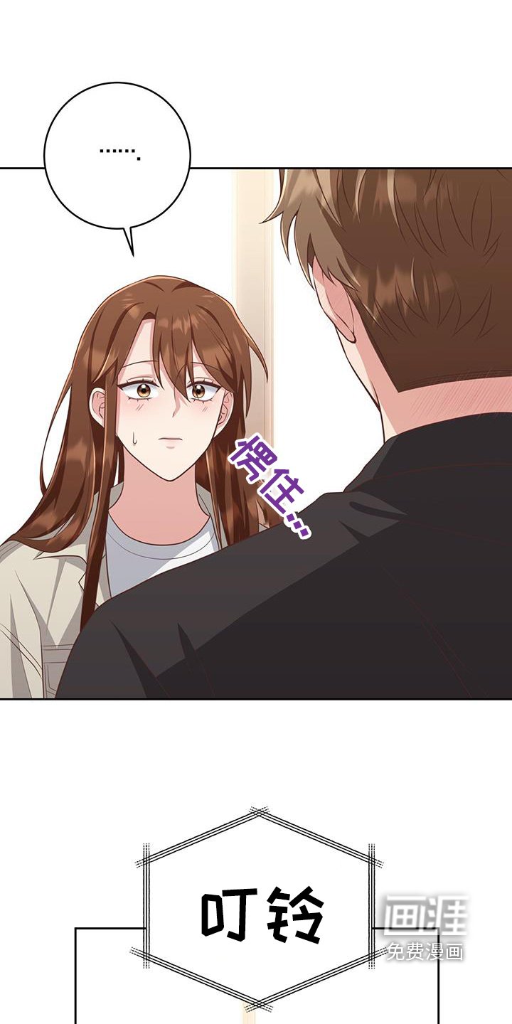 第35章：没什么