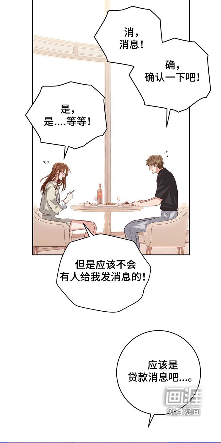 第35章：没什么