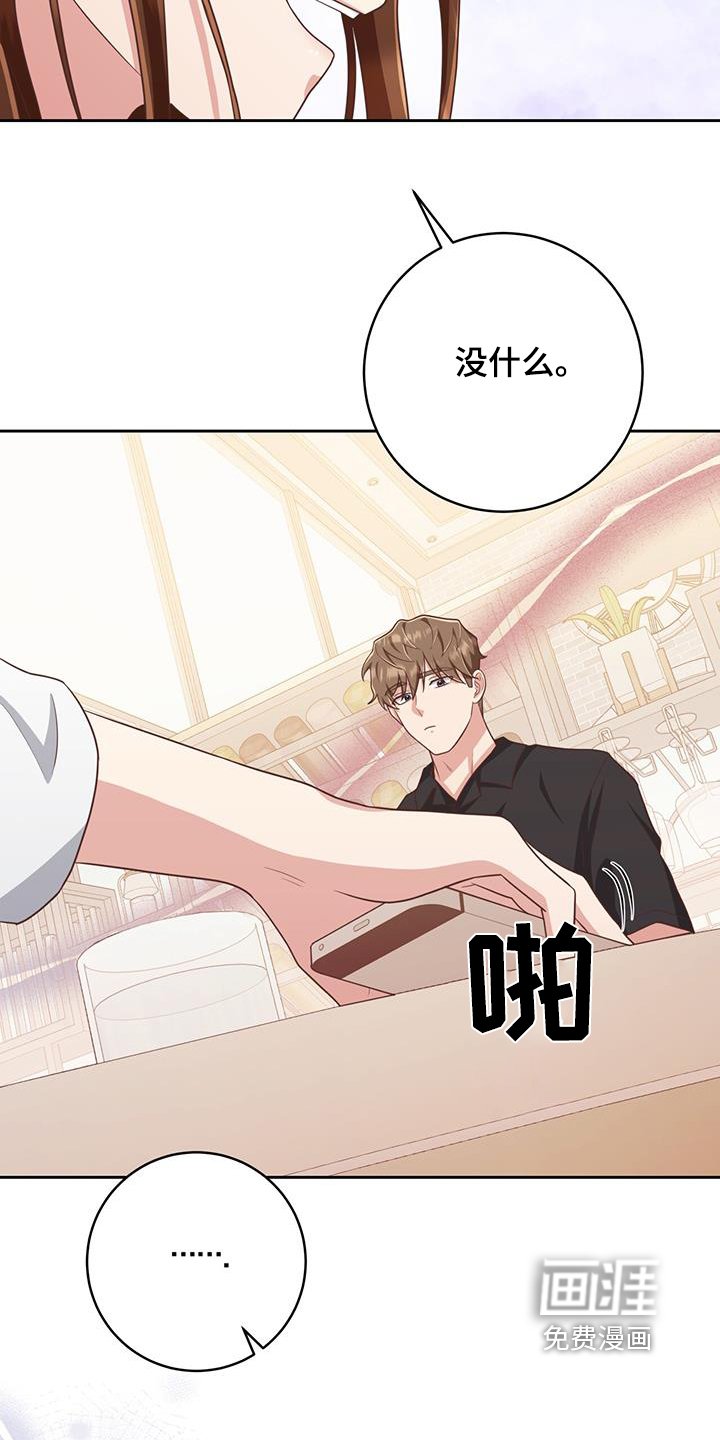 第35章：没什么