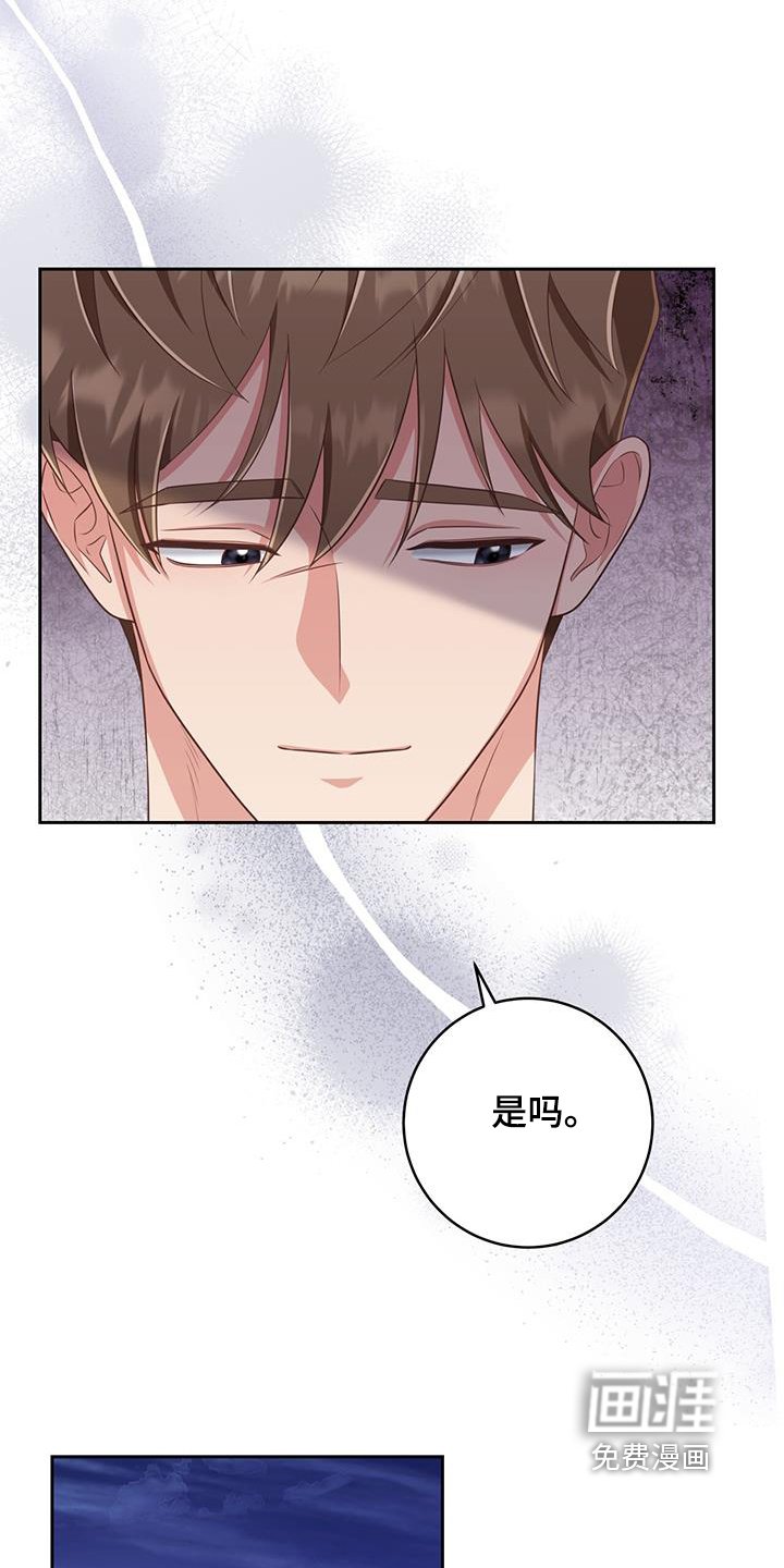第35章：没什么