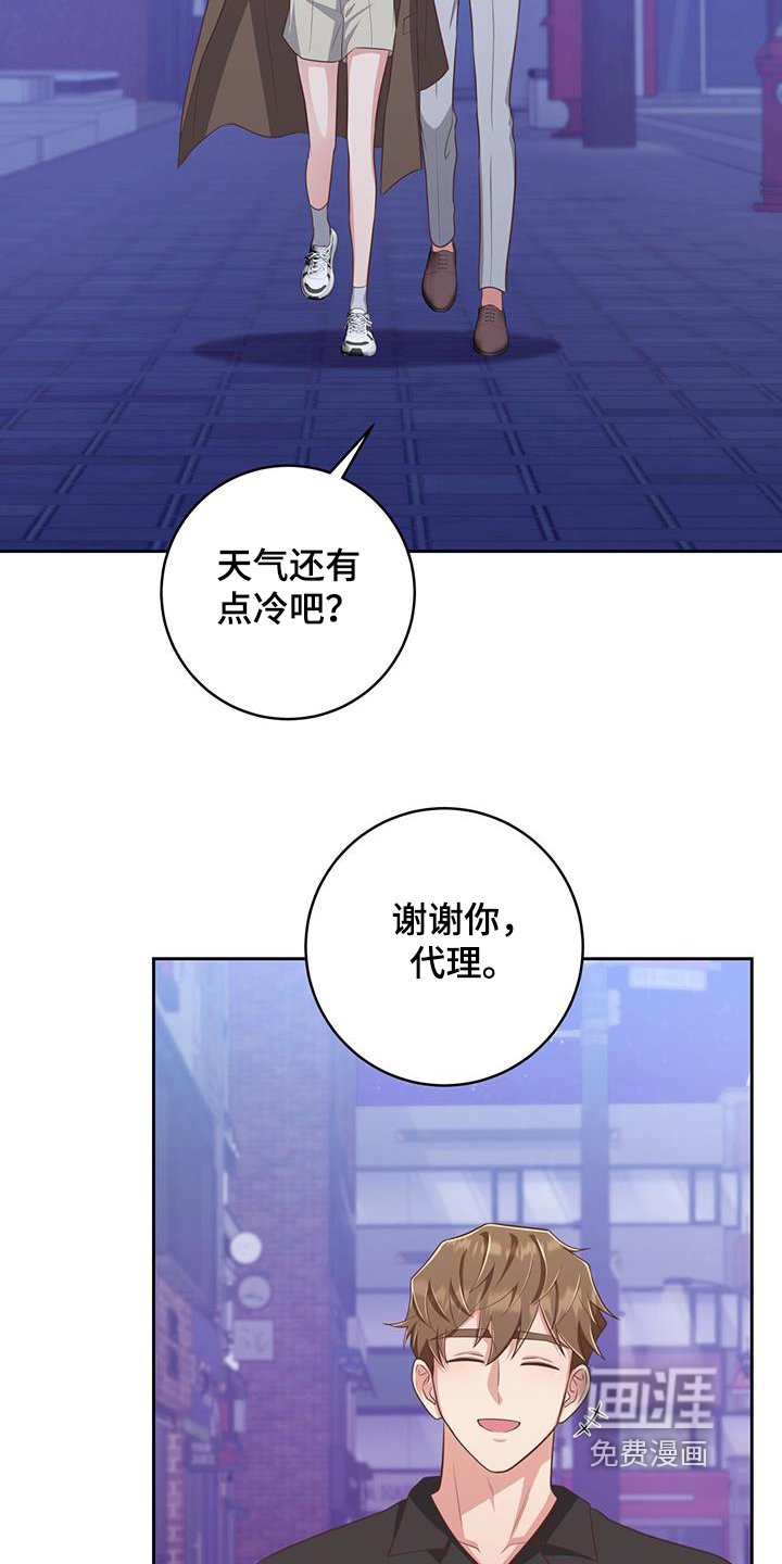 第35章：没什么
