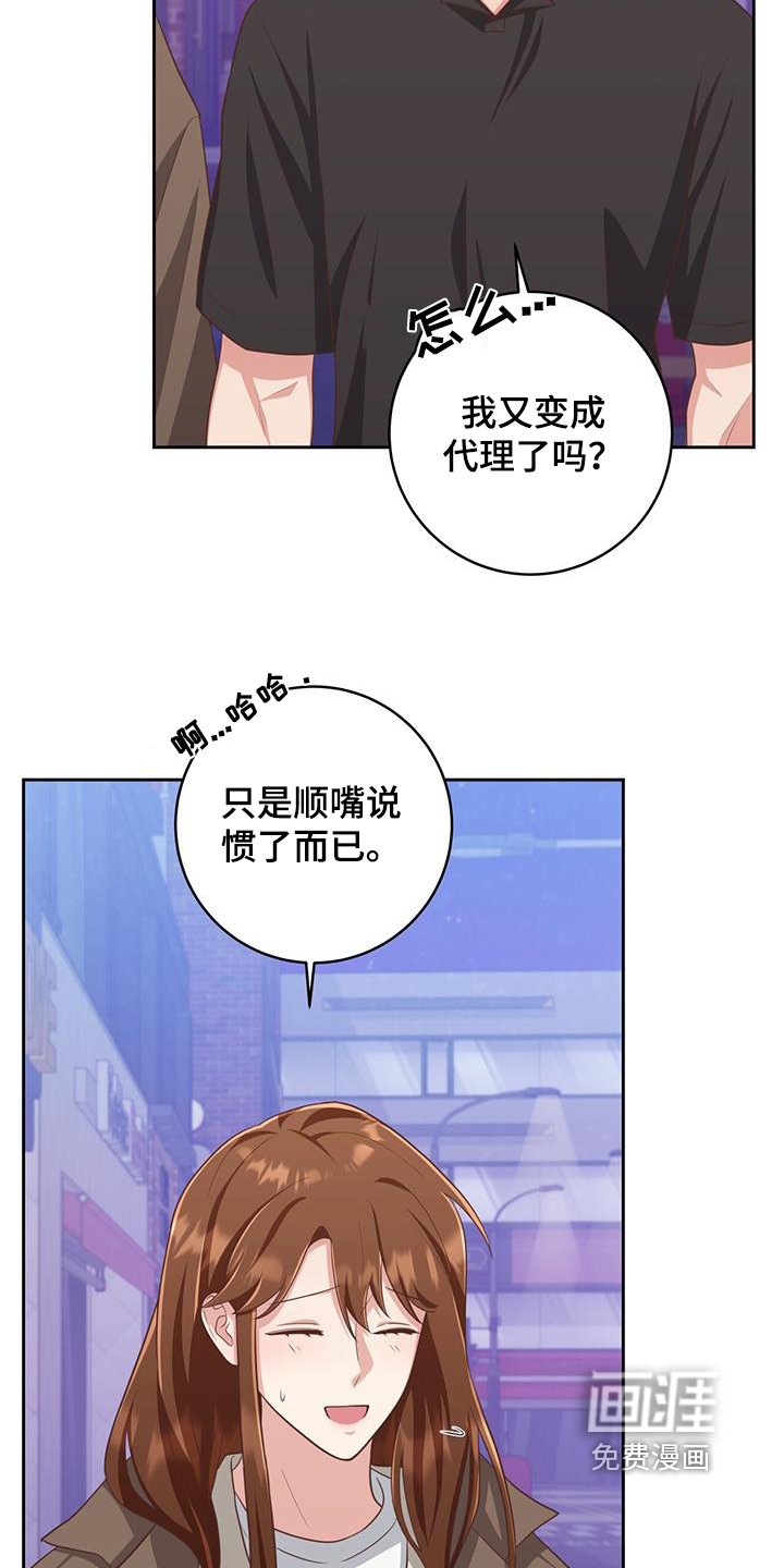 第35章：没什么