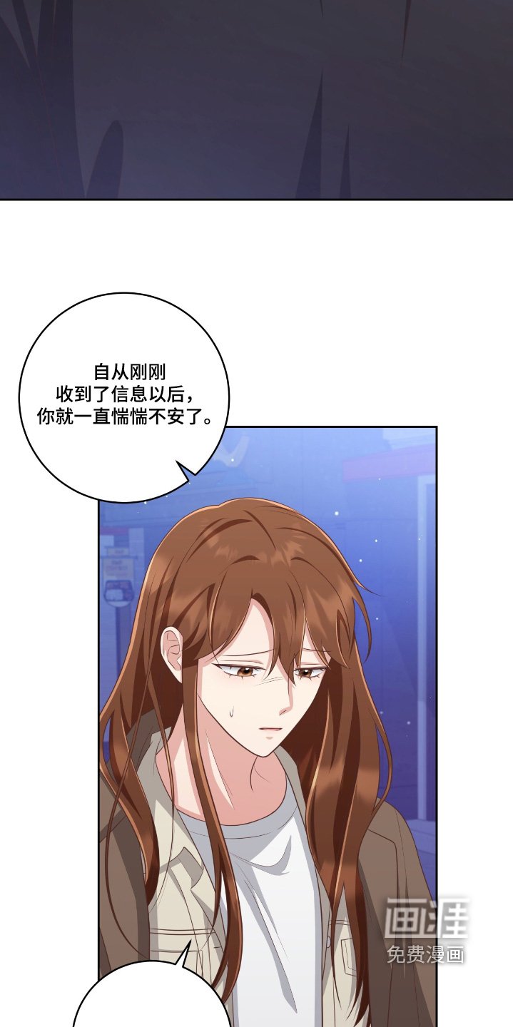 第36章：我们走吧