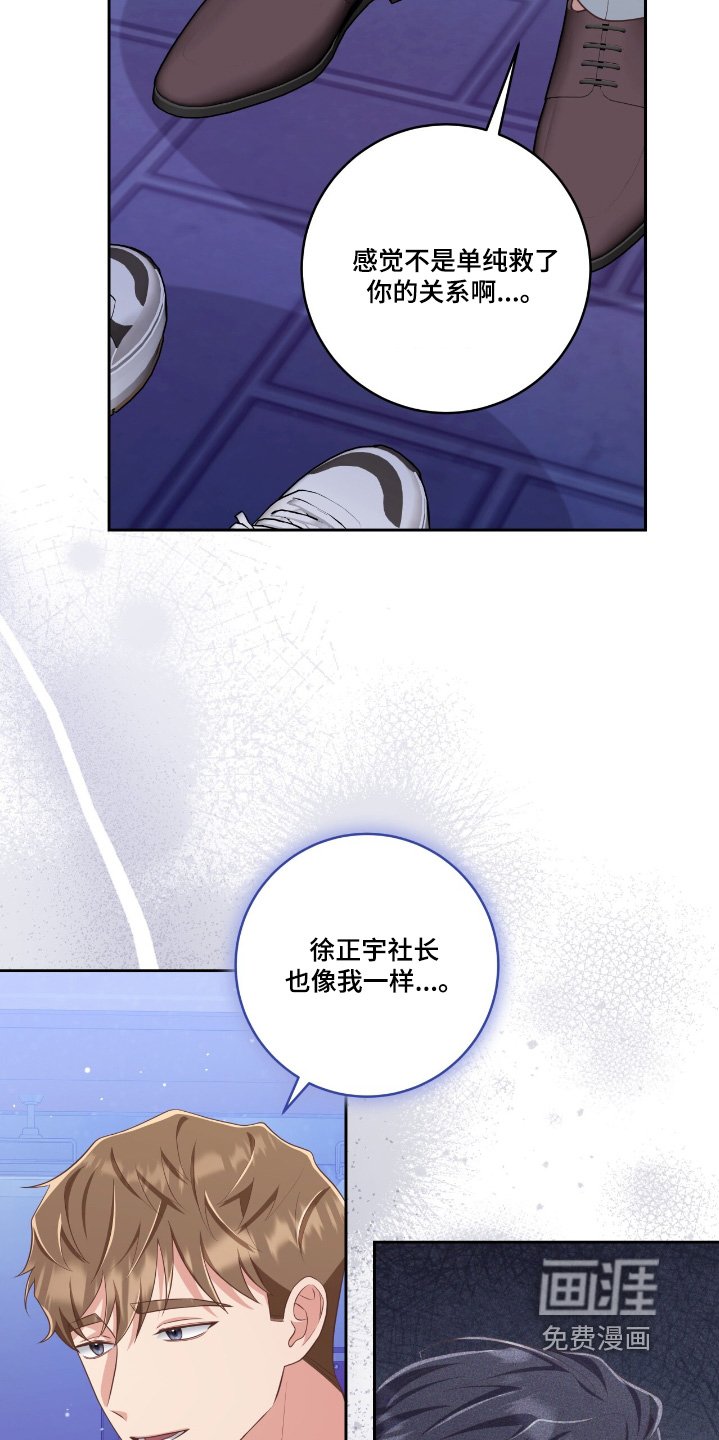 第36章：我们走吧