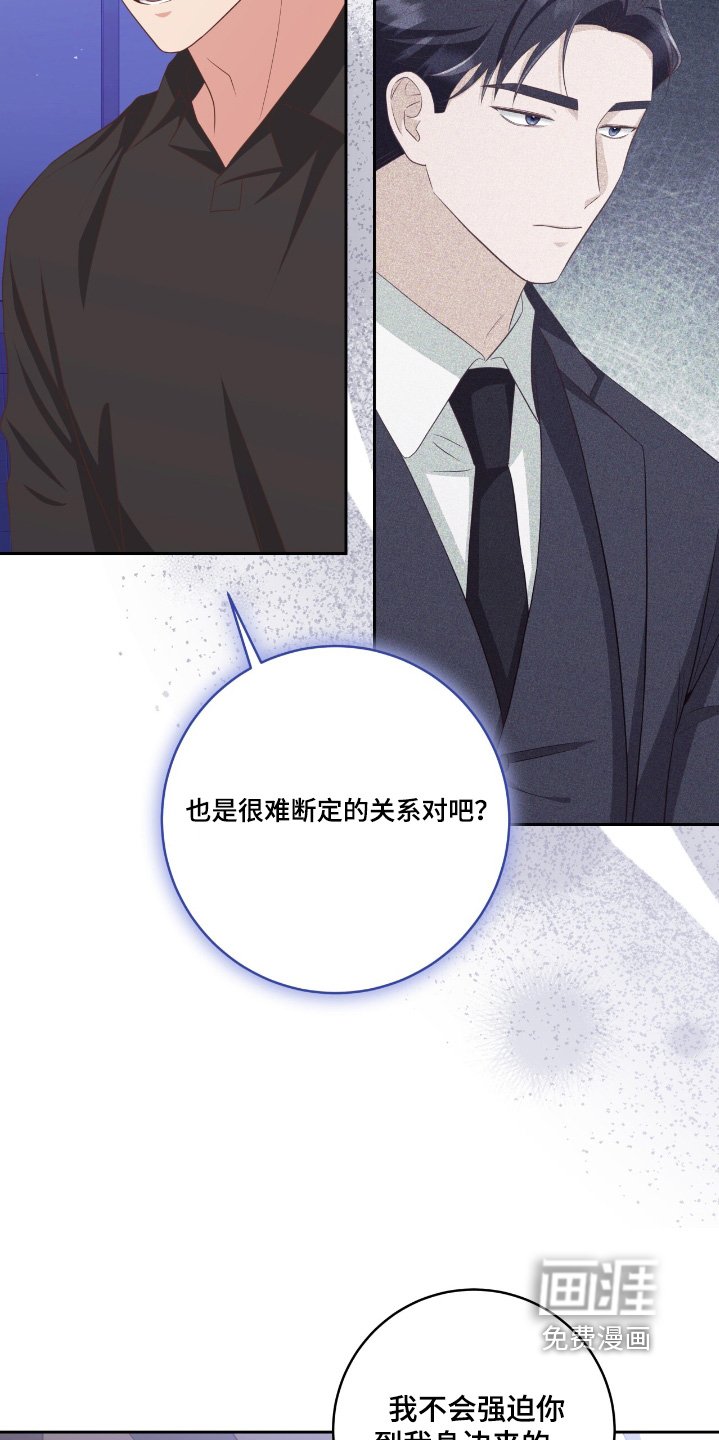 第36章：我们走吧