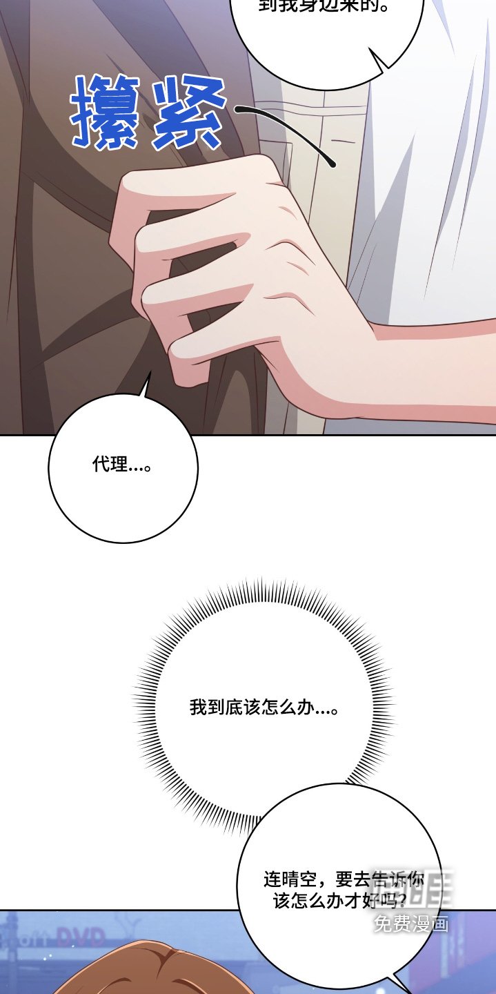 第36章：我们走吧
