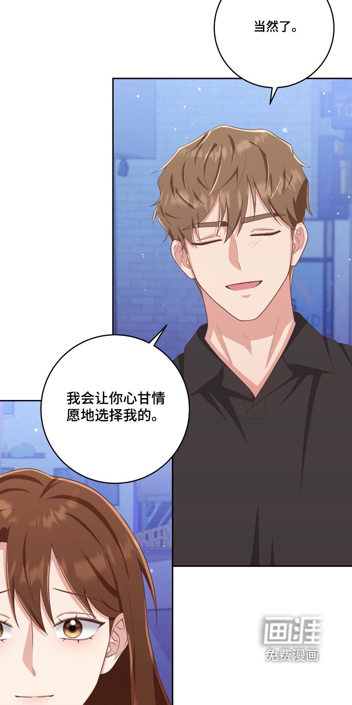 第36章：我们走吧
