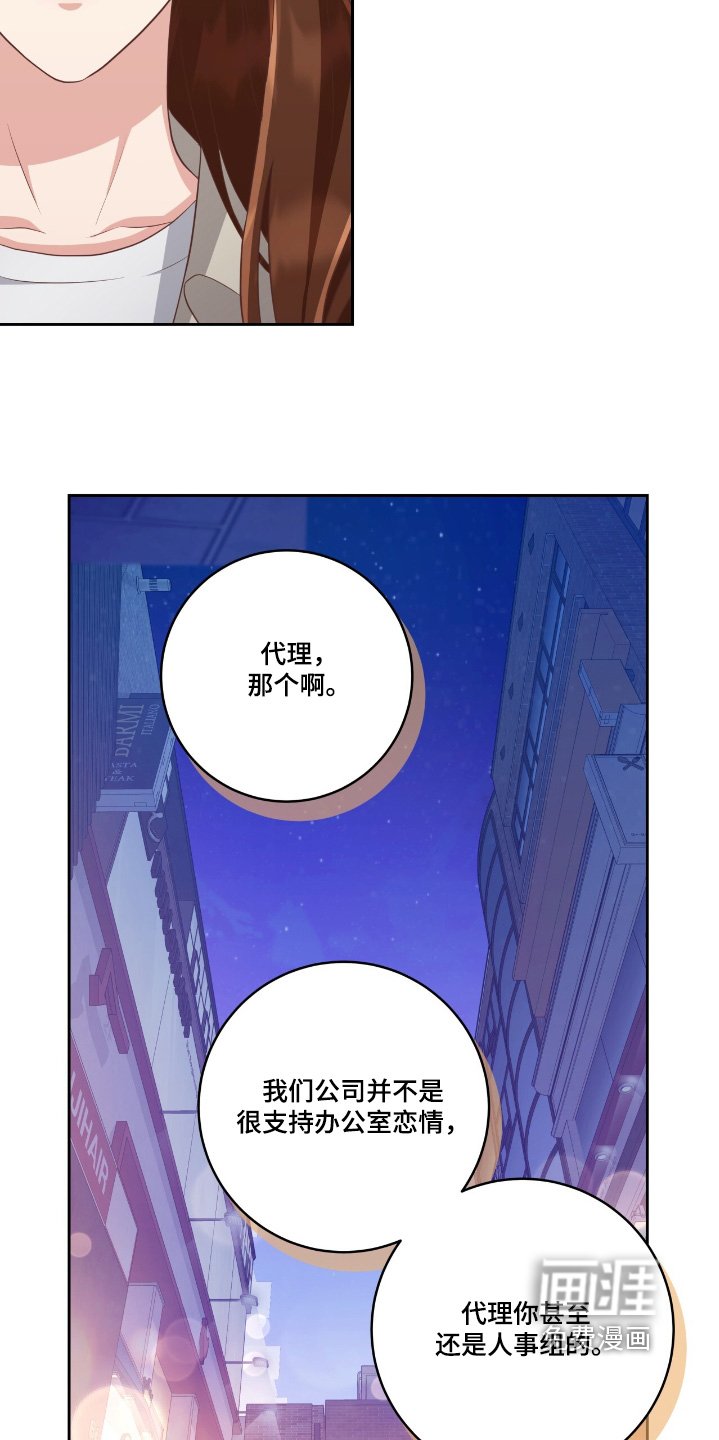 第36章：我们走吧