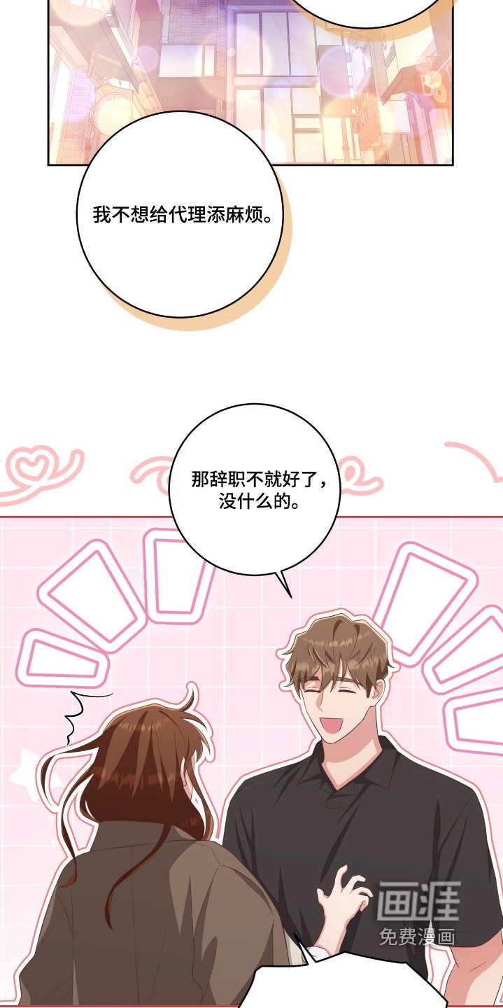 第36章：我们走吧