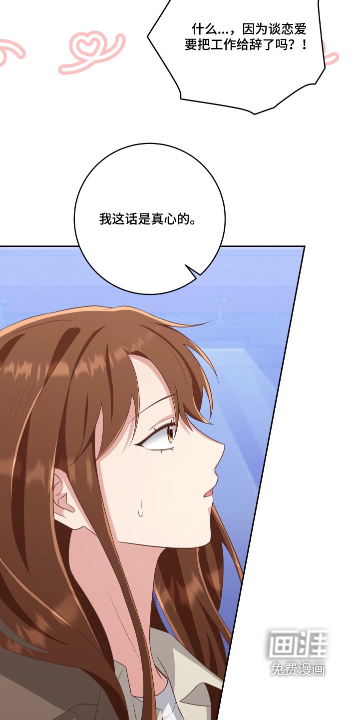 第36章：我们走吧