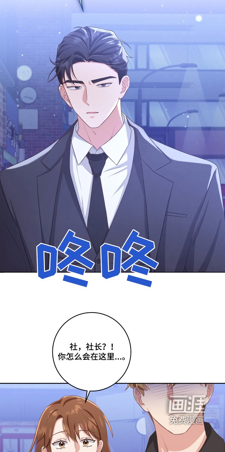 第36章：我们走吧