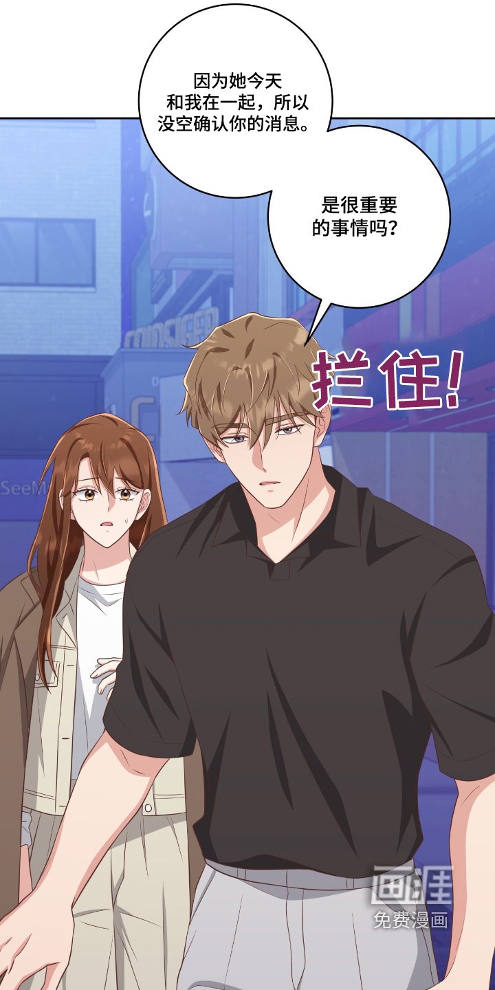 第36章：我们走吧