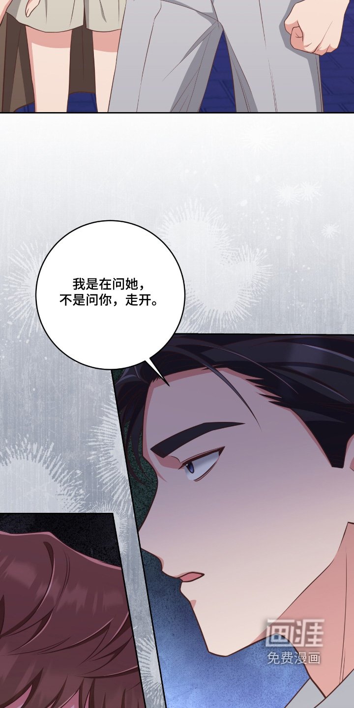 第36章：我们走吧
