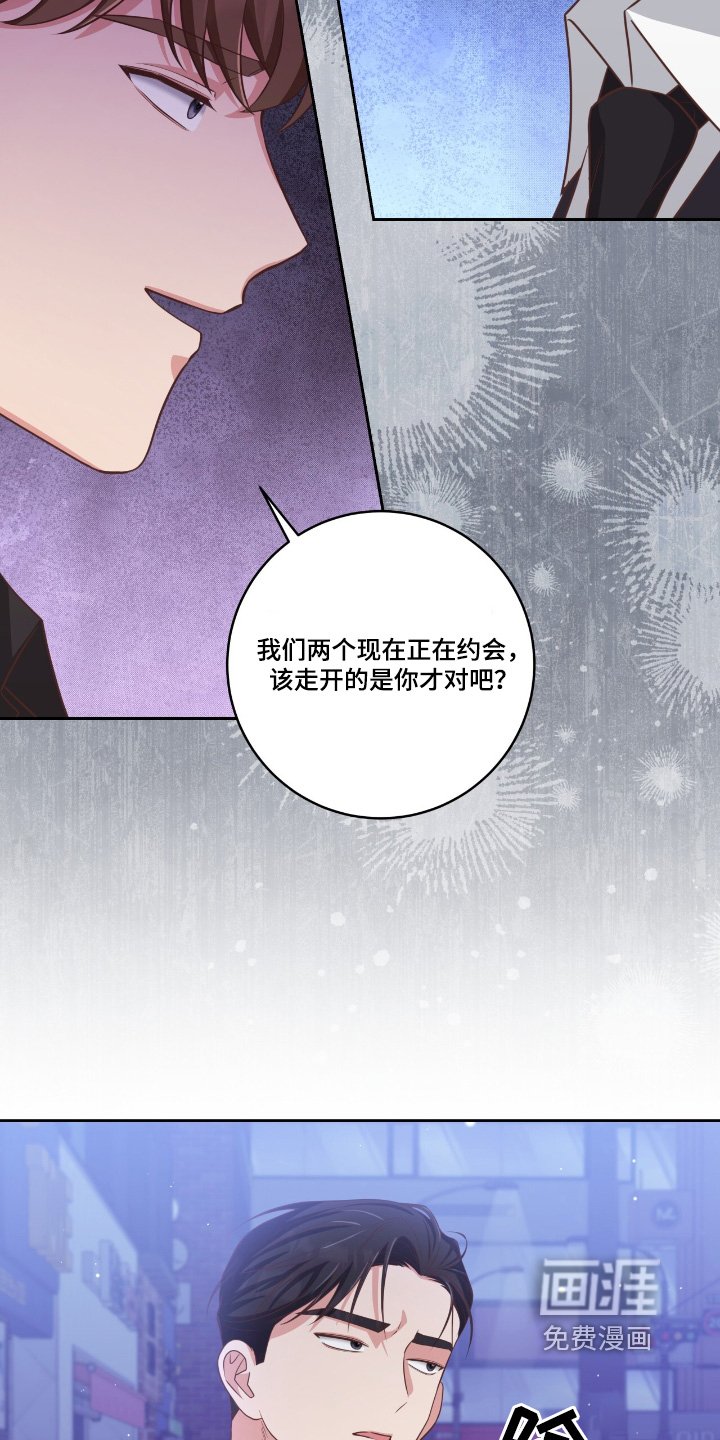 第36章：我们走吧