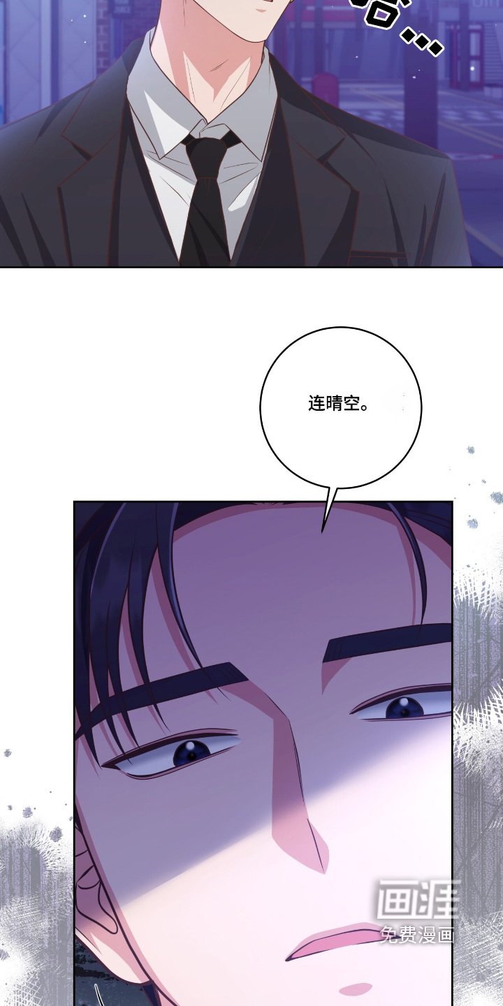 第36章：我们走吧