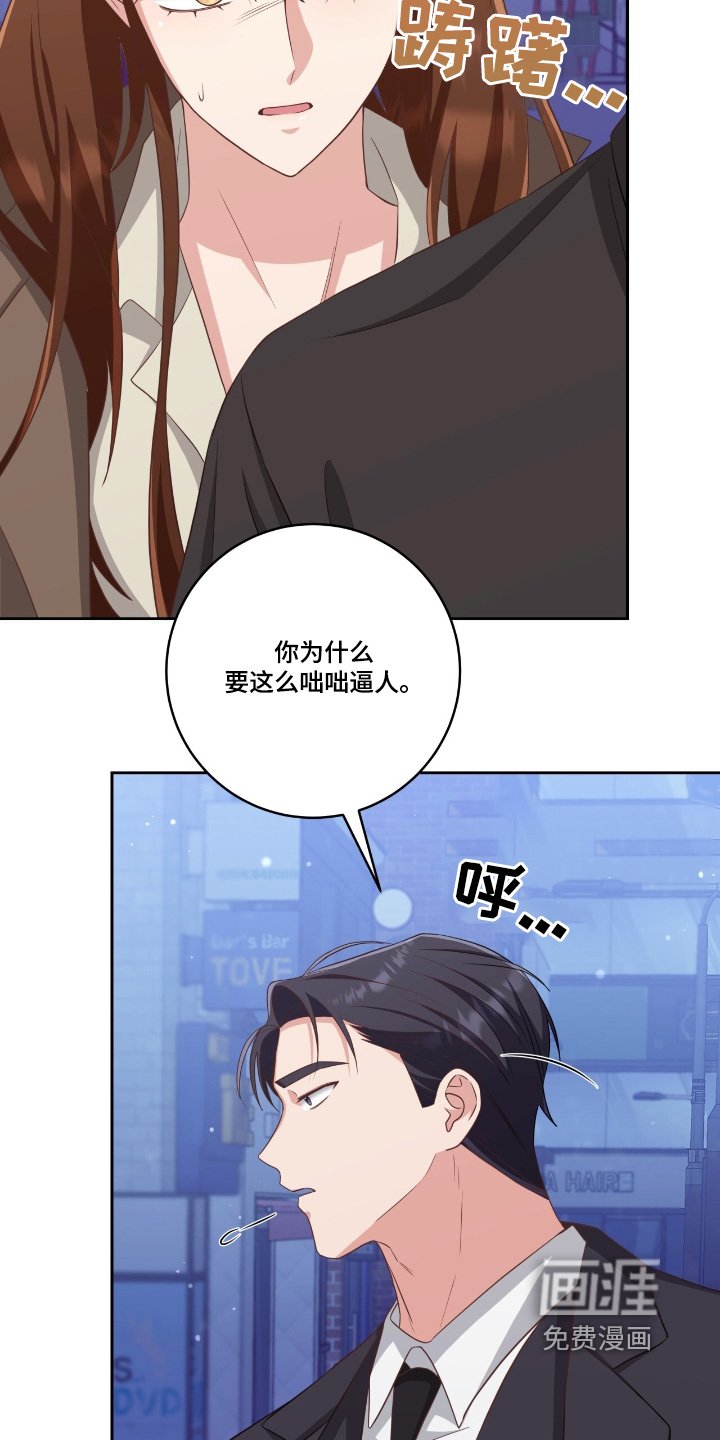 第36章：我们走吧