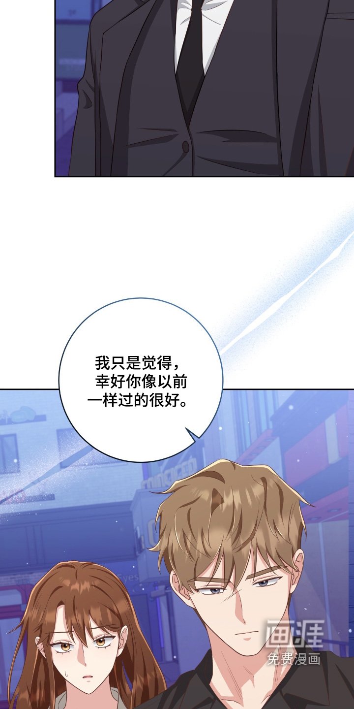 第36章：我们走吧