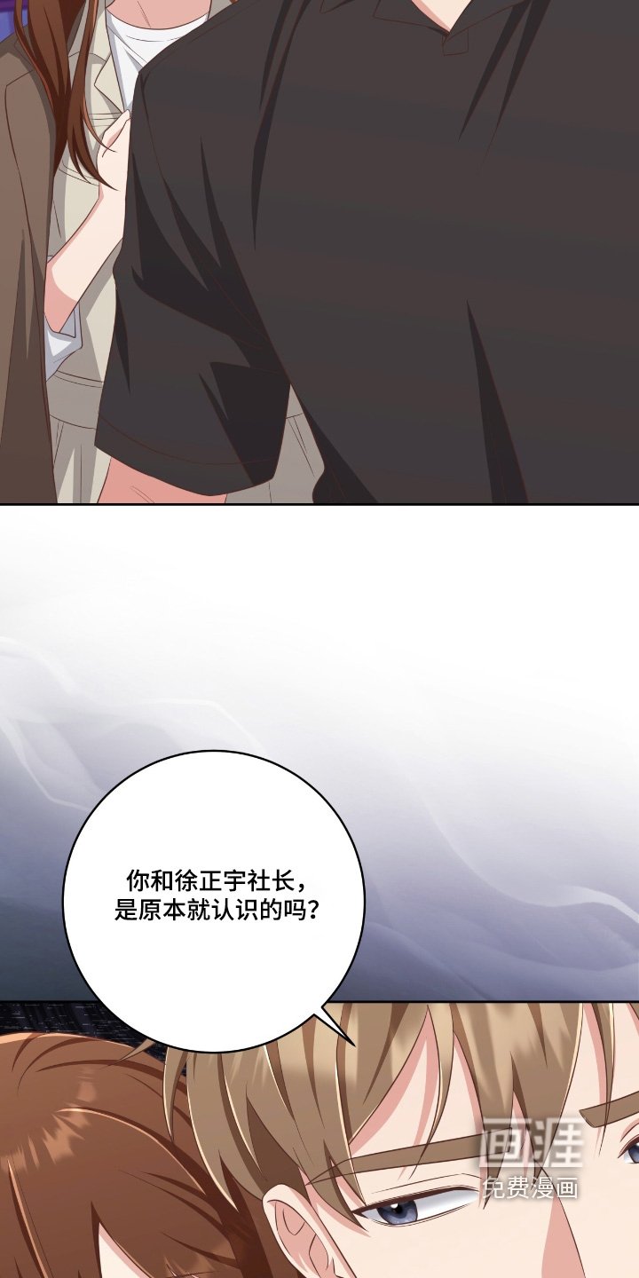 第36章：我们走吧