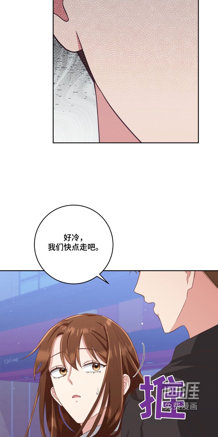 第36章：我们走吧