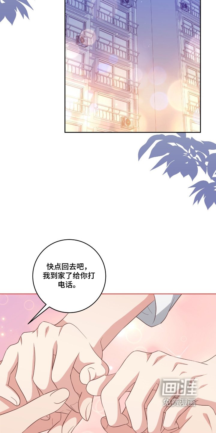 第37章：哪有