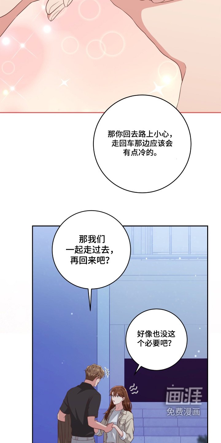 第37章：哪有