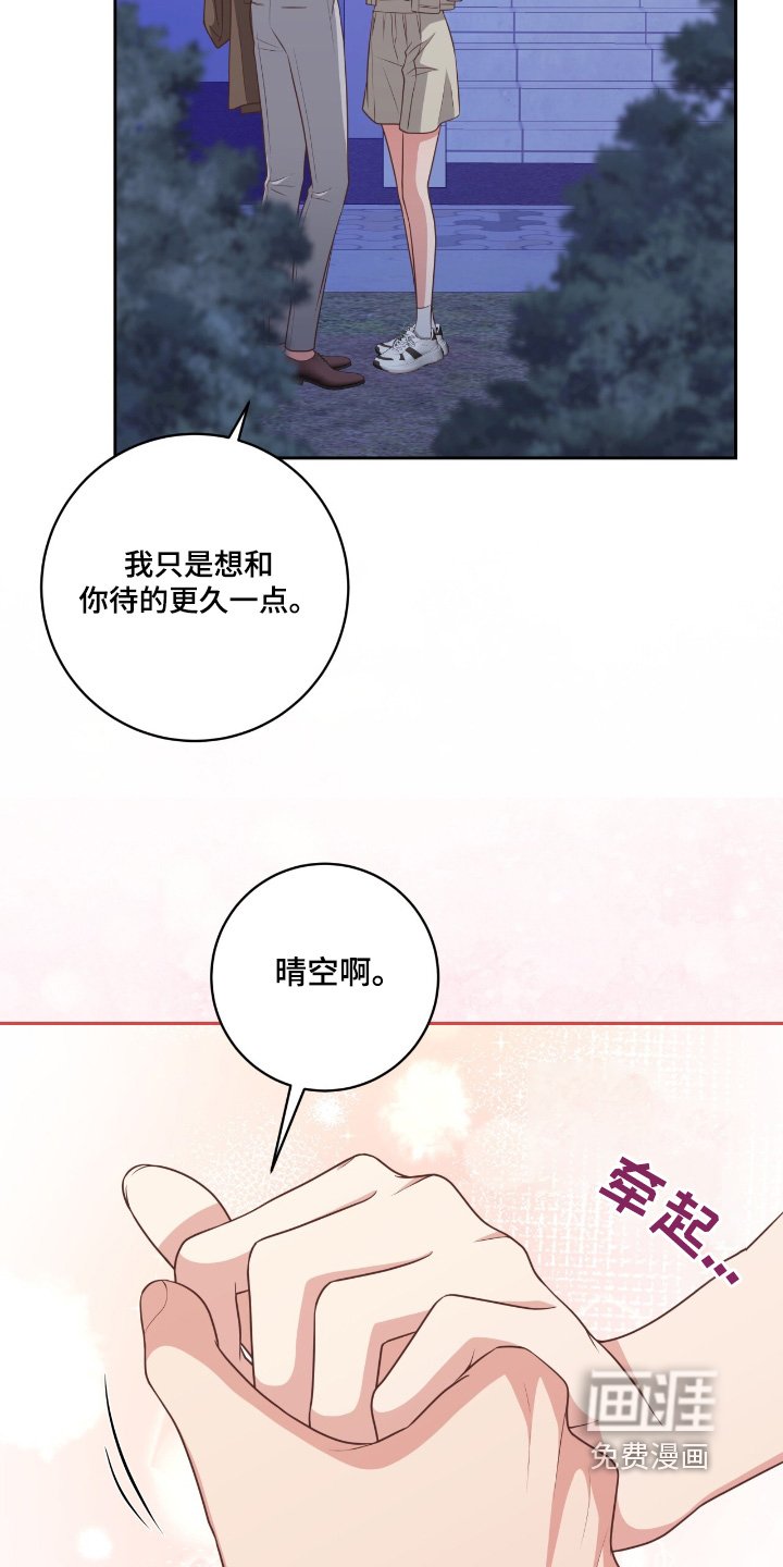 第37章：哪有