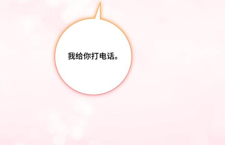 第37章：哪有