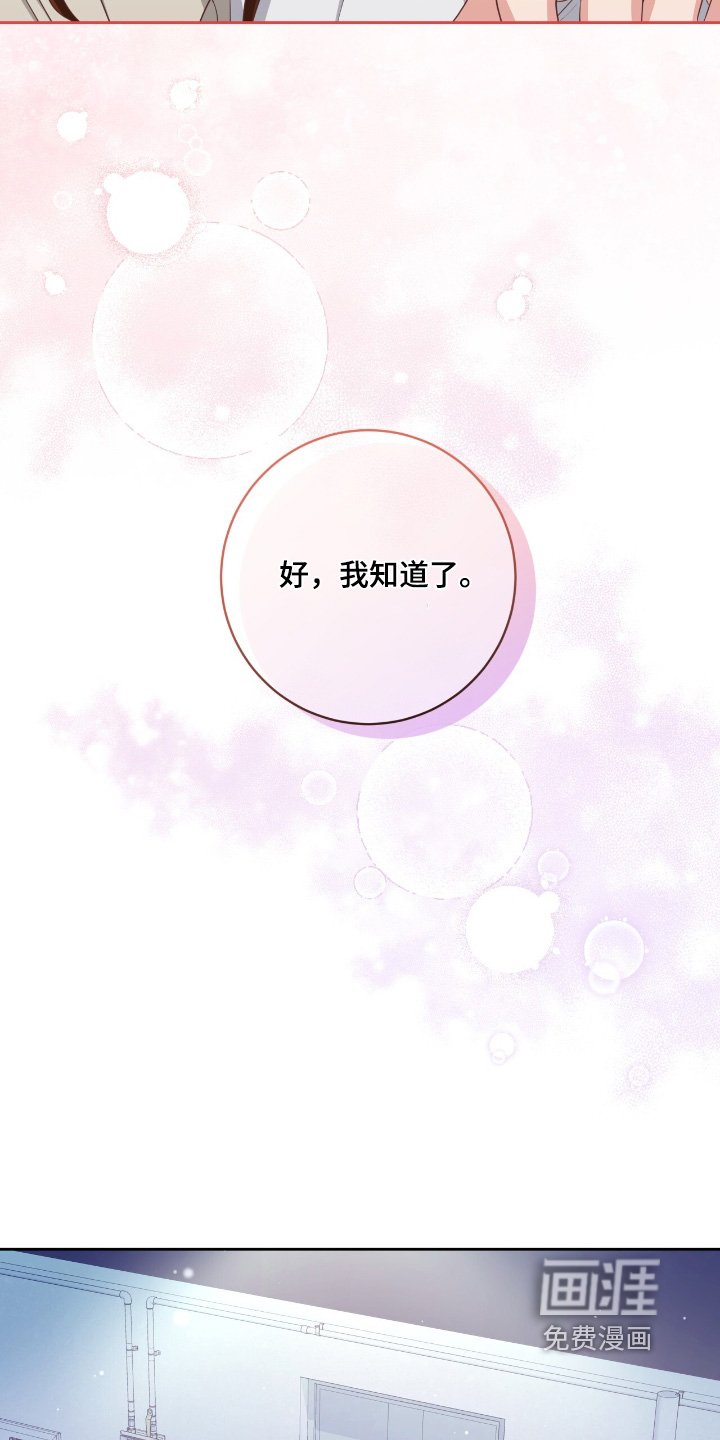 第37章：哪有
