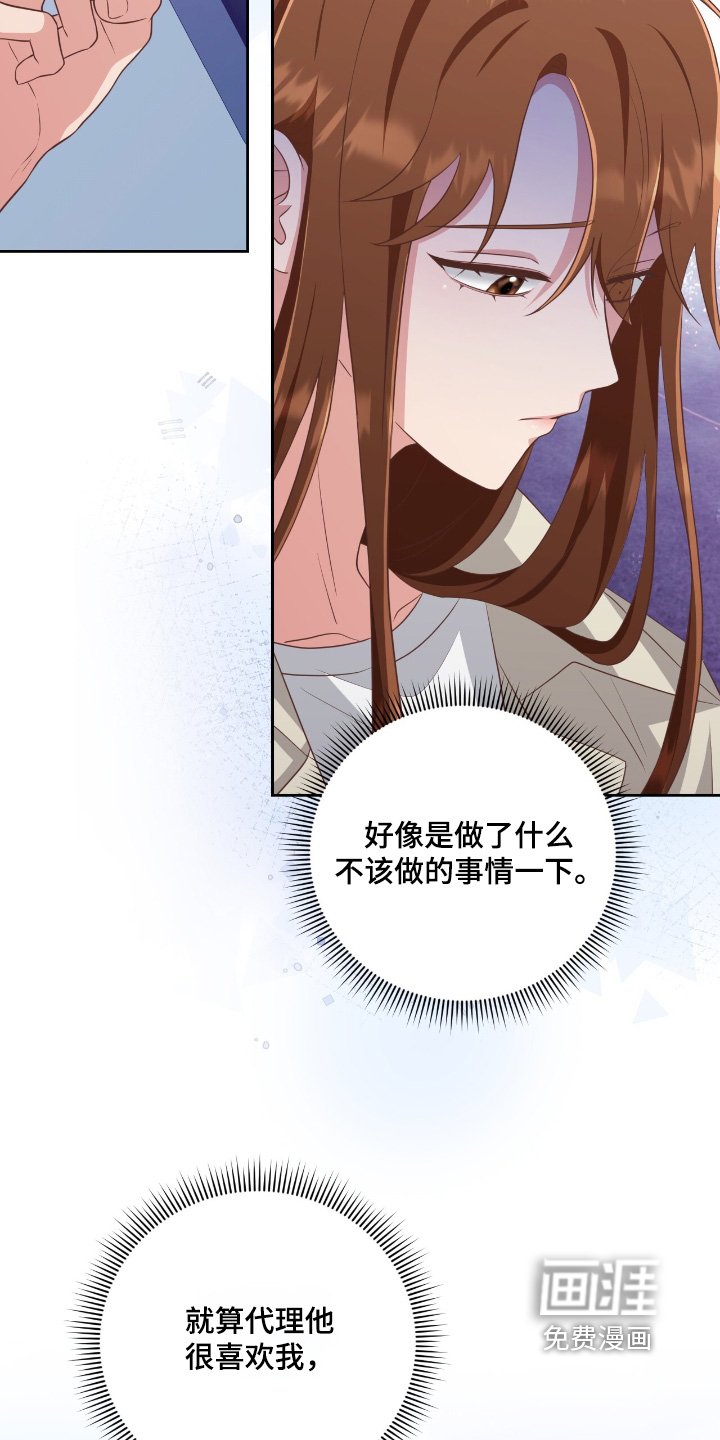 第37章：哪有