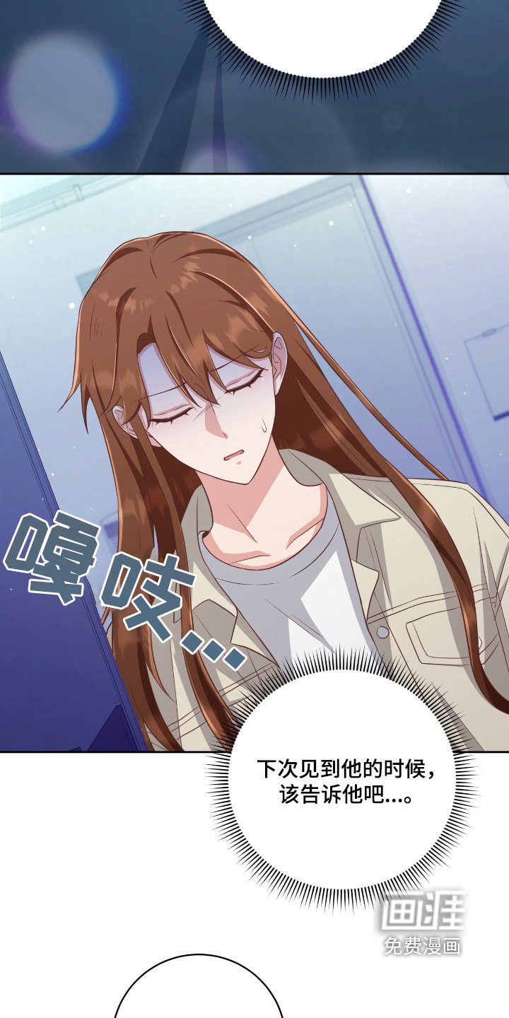 第37章：哪有