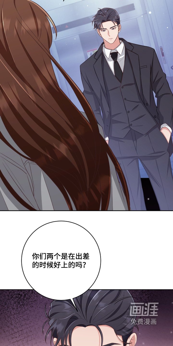 第37章：哪有