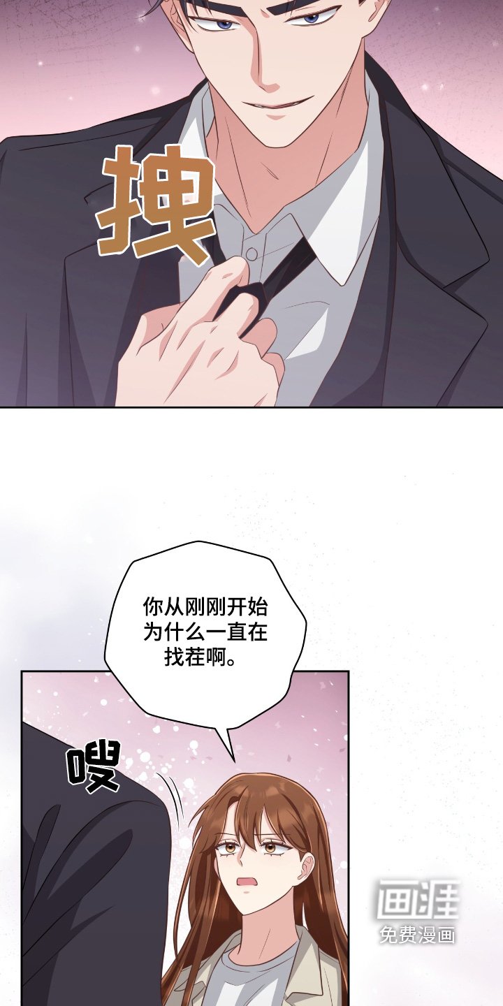 第37章：哪有