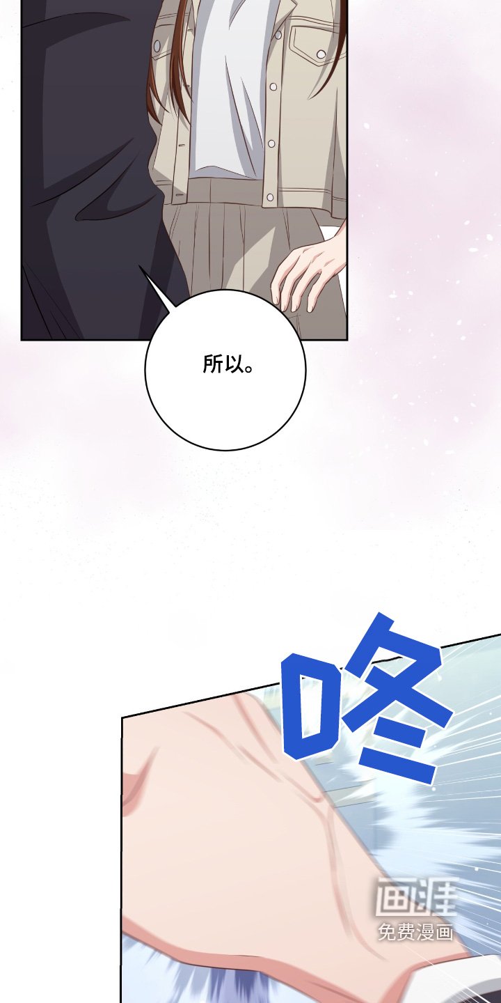 第37章：哪有