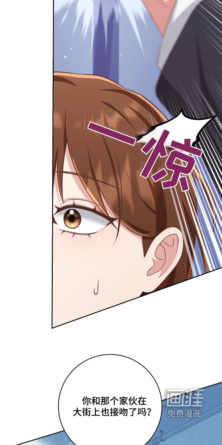 第37章：哪有