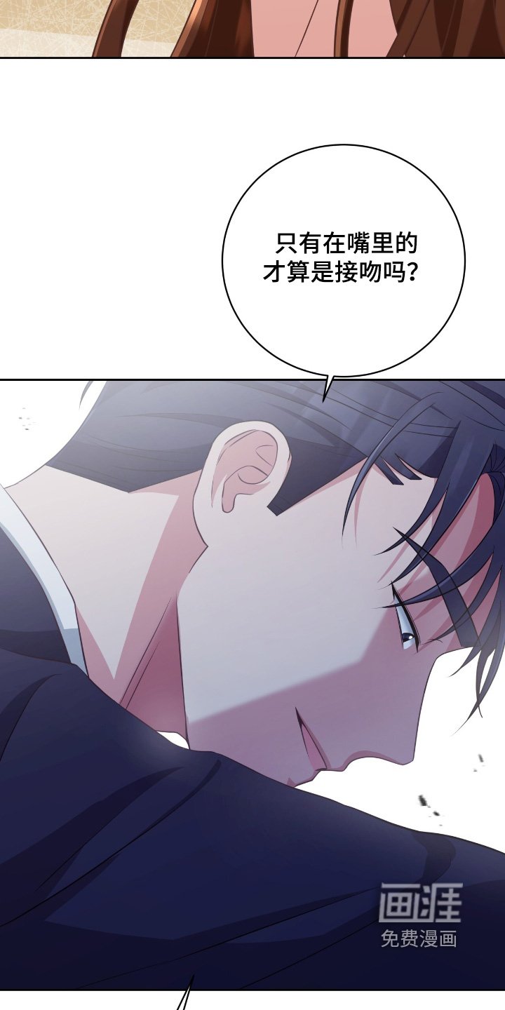第37章：哪有