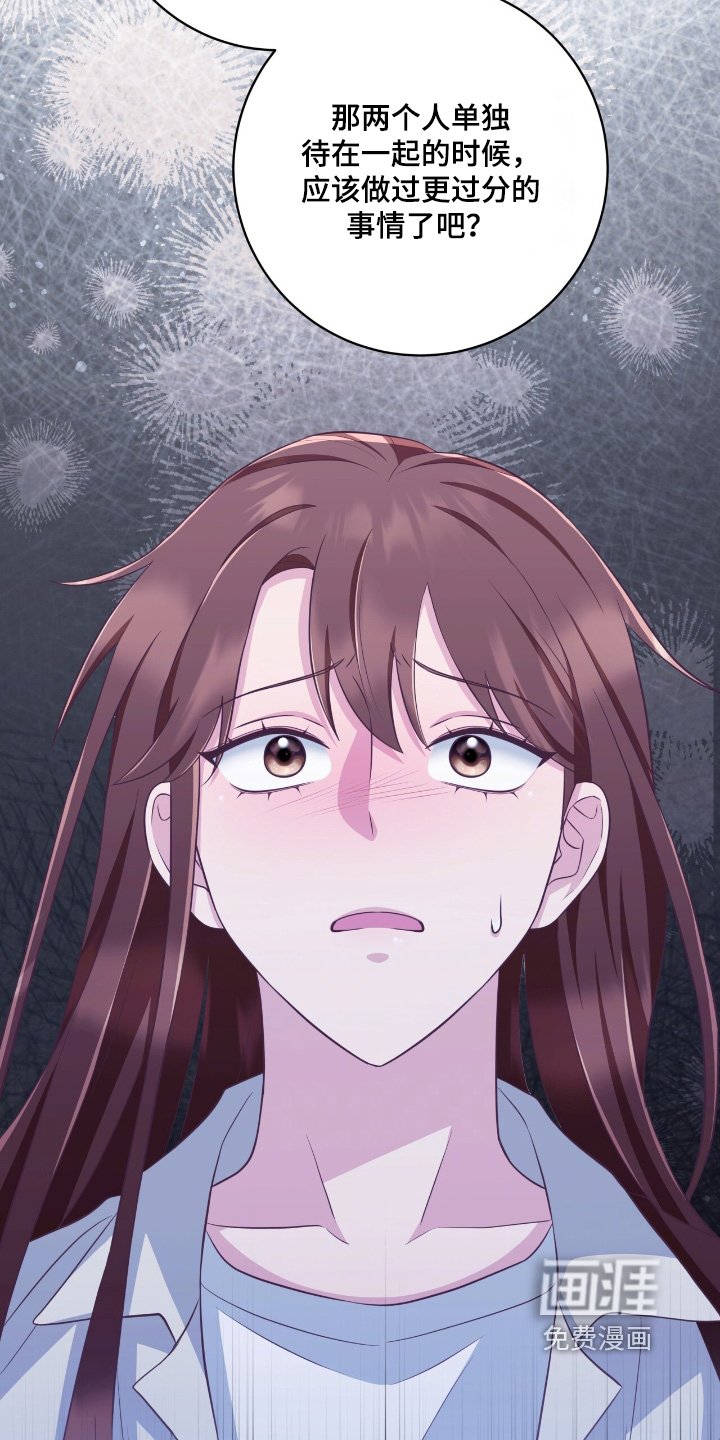 第37章：哪有