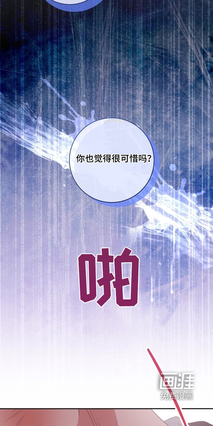第37章：哪有