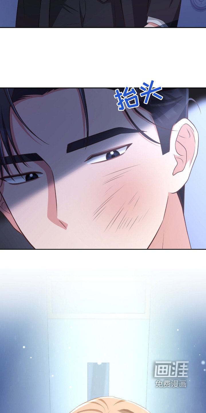 第37章：哪有