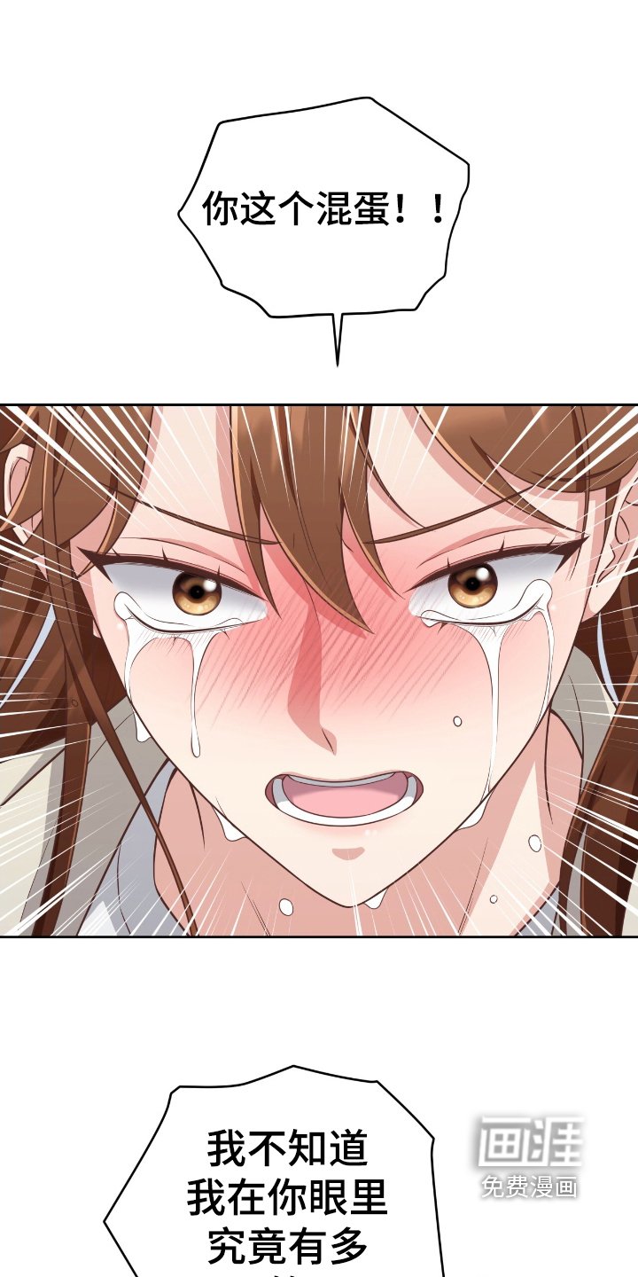 第38章：九年前