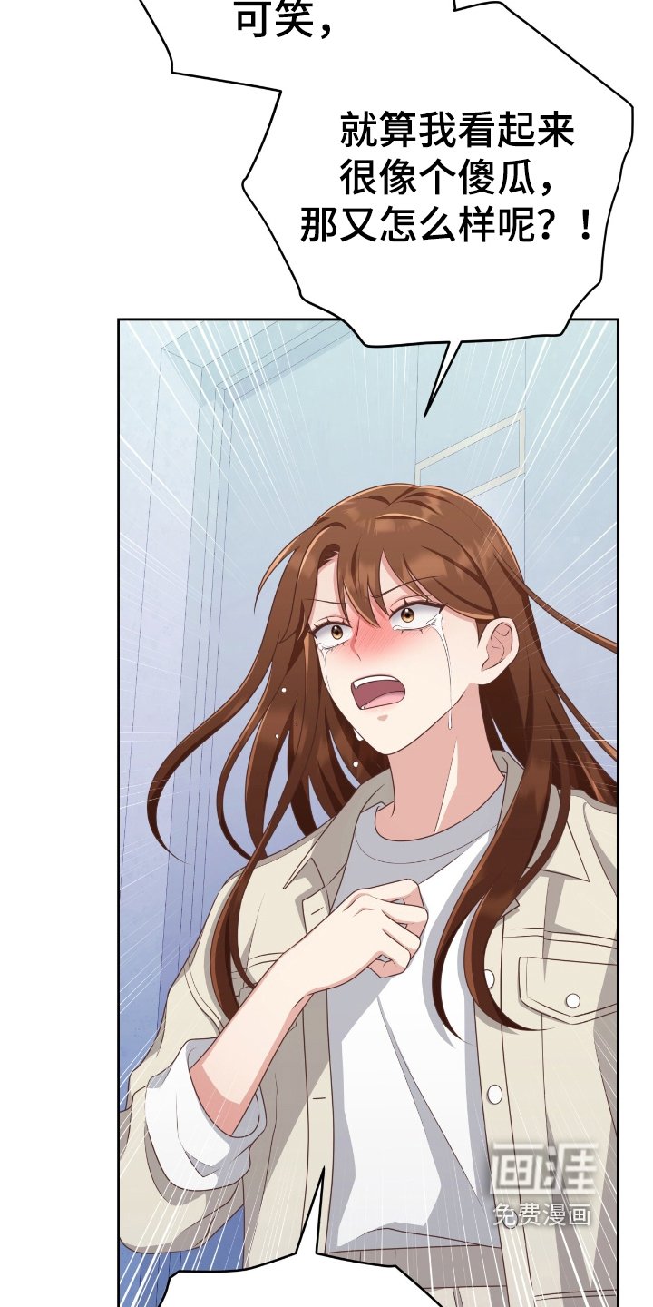 第38章：九年前
