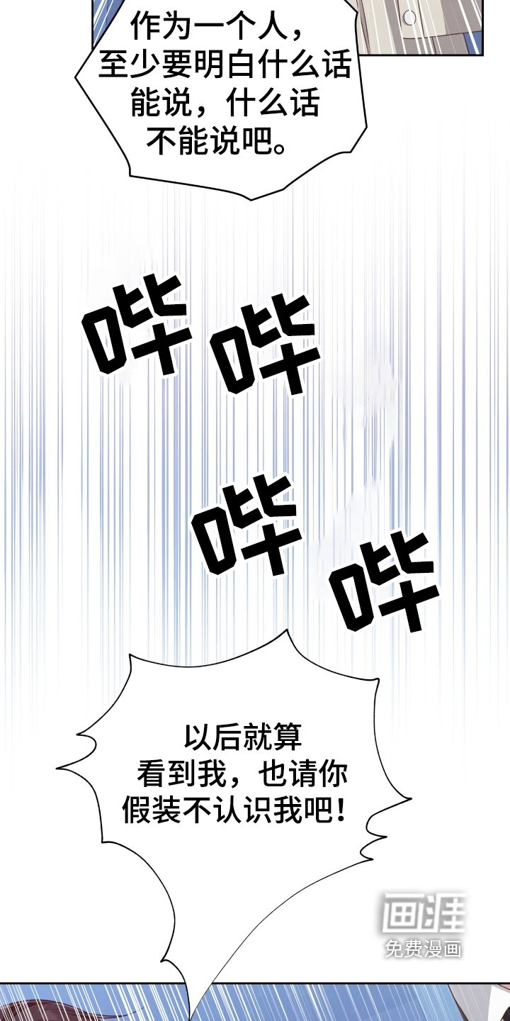 第38章：九年前