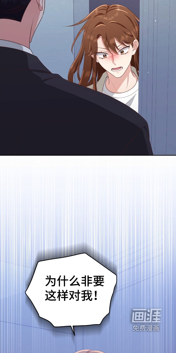 第38章：九年前