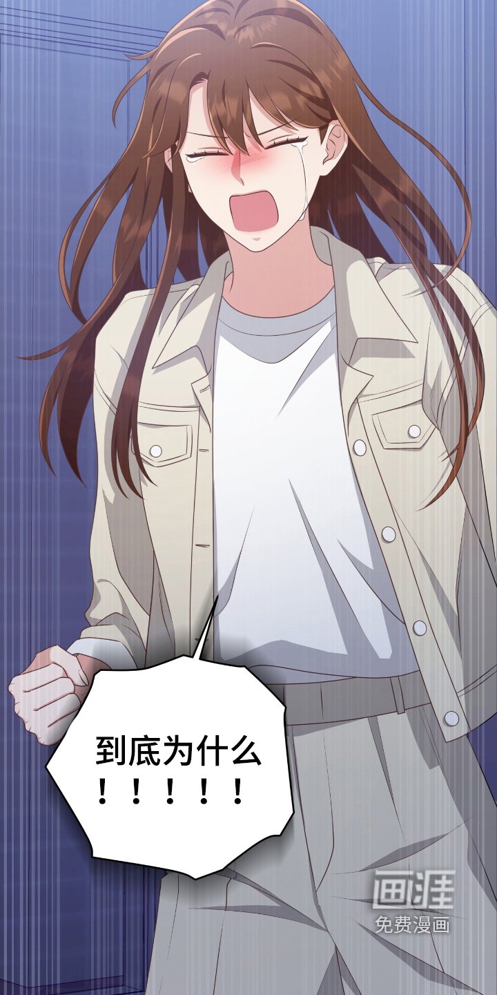 第38章：九年前